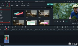 怎么学剪辑视频教程,跟随剪辑视频教程轻松掌握视频制作技巧